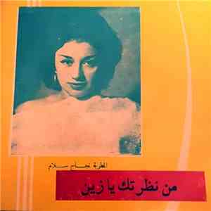 نجاح سلام - من نظرتك يازين download flac