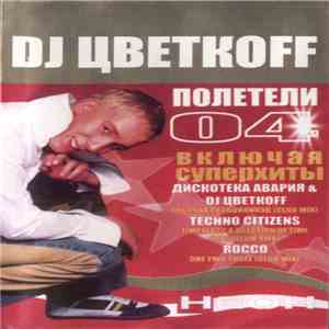 DJ Цветкоff - Полетели 04 download flac