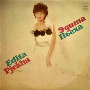 Эдита Пьеха - Ни Дня Без Песни download flac