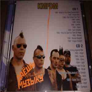 KMFDM - Даёшь Музыку MP3 Collection CD 1-2 download flac