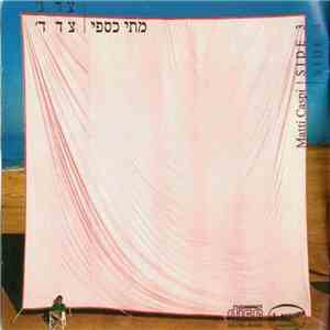 מתי כספי = Matti Caspi - צד ג' צד ד' = Side C Side D download flac