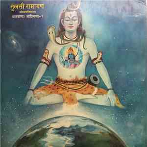 Mukesh - Tulsi Ramayan - Bal Kand - Aadi Khand - 1 download flac