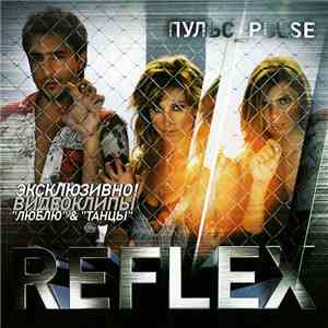 Reflex  - Пульс download flac