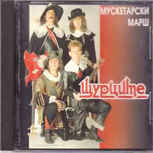 Щурците - Мускетарски Марш download flac