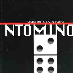 Ντόμινο - Όνειρα Χύμα Κι Έρωτας Ποίημα download flac