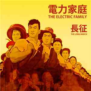 The Electric Family - The Long March (From Bremen To Betancuria) download flac