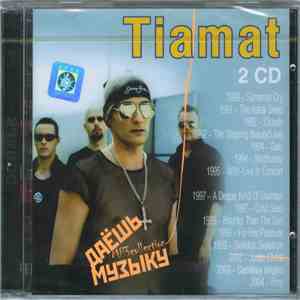 Tiamat - Tiamat 2CD download flac