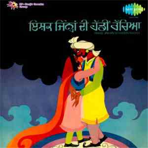 Various - Ishaq Jinhan Di Haddin Rachia download flac