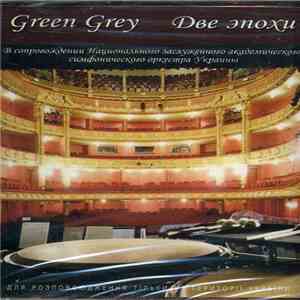 Green Grey - Две Эпохи download flac