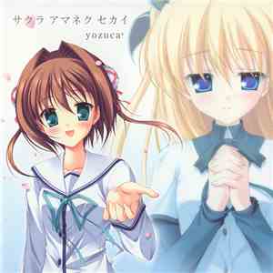 yozuca - サクラ アマネク セカイ download flac
