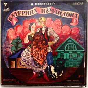 Д. Шостакович - Опера"Катерина Измайлова"=Katerina Ismailova download flac