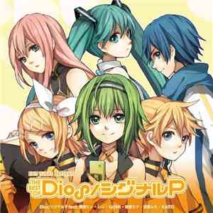 Dios/シグナルP - Exit Tunes Presents The Best Of Dios/シグナルP download flac
