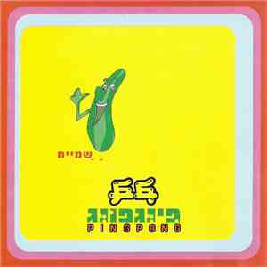 Ping Pong  - שמייח download flac
