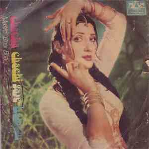 Bhai Bhai - Chacha Chachi Gaye Karachi download flac