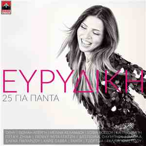 Evridiki - 25 Για Πάντα download flac