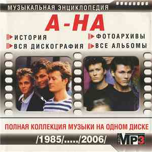 a-ha - Музыкальная Энциклопедия MP3 download flac