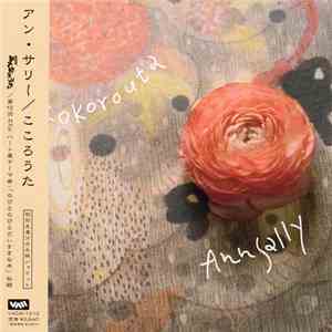 Ann Sally - Kokorouta download flac