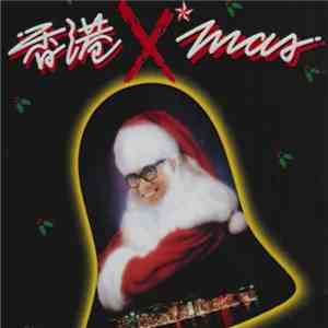 James Wong - 香港 X’mas download flac