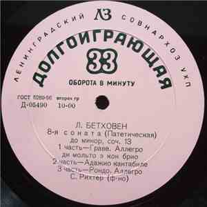 Л. Бетховен - С. Рихтер - 8-я Соната (Патетическая) / Багатели № 3, 5, 2, 7, 9, 1, 4, 6 download flac