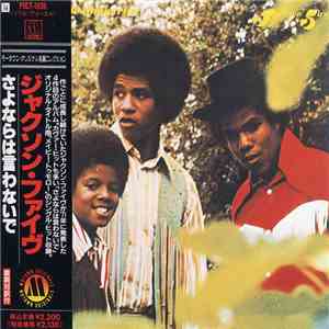 The Jackson 5 - Maybe Tomorrow = さよならは言わないで download flac