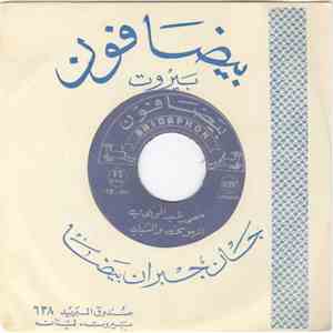 محمد عبد الوهاب - الهوى والشباب / إيه انكتب لي download flac