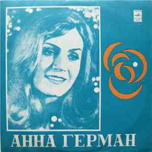Анна Герман - Анна Герман download flac