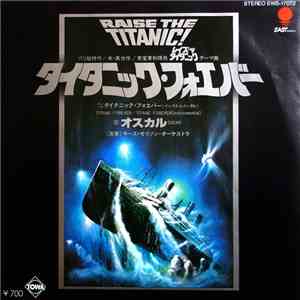 Keith Morrison Orchestra, Oscar  - Titanic Forever download flac