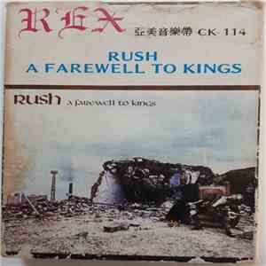 Rush - A Farewell To Kings download flac
