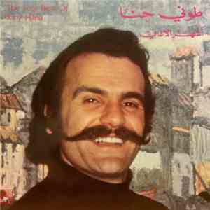 طوني حنا = Tony Hanna - أشهر الأغاني = The Very Best Of download flac