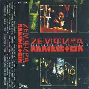 Zемфира + Rammstein - Эксклюзивные Ремиксы download flac