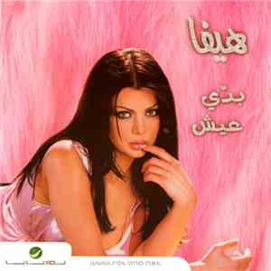 هيفا - بدي عيش download flac