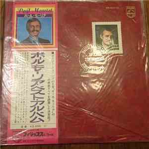 Paul Mauriat - ポール･モーリア･ベスト･アルバム 　 download flac