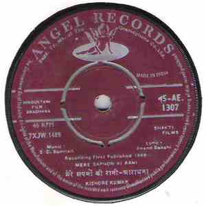 S. D. Burman - Aradhana = आराधना download flac