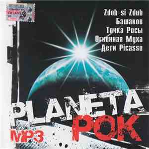 Various - Planeta Рок download flac
