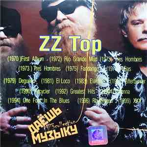 ZZ Top - Даёшь Музыку MP3 Collection download flac