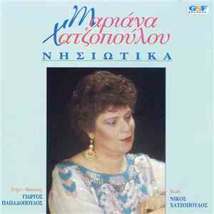Μαριάννα Χατζοπούλου - Νησιώτικα download flac