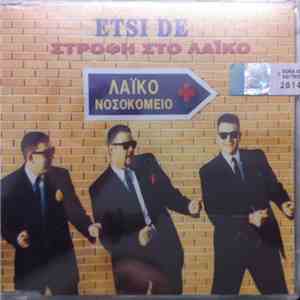 Etsi De - Στροφή Στο Λαϊκό download flac
