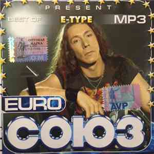 E-Type - Euro Союз Presents Best Of E-Type MP3 download flac