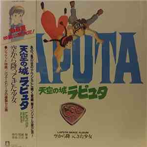 Joe Hisaishi - 天空の城ラピュタ イメージアルバム —空から降ってきた少女— download flac
