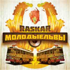 RasKar - Молодые Львы download flac