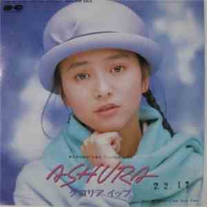 グロリア・イップ - アシュラ download flac