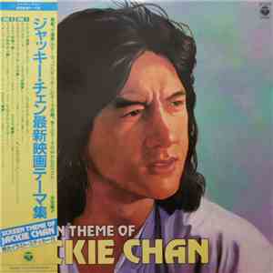 Various - ジャッキー・チェン最新映画テーマ集 Screen Theme Of Jackie Chan download flac