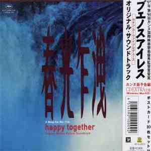 Various - Happy Together Original Motion Picture Soundtrack download flac