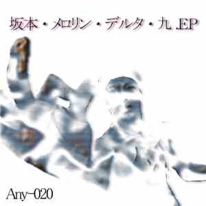 Bpm250野郎 - 坂本・メロリン・デルタ・九.EP download flac