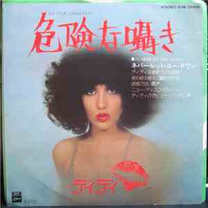 Dee Dee  - Do Your Loving Right download flac