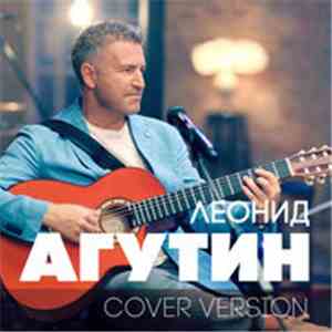 Леонид Агутин - Cover Version download flac