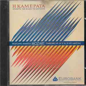 Η Καμεράτα - Ορχήστρα Των Φίλων Της Μουσικής, W.A. Mozart - Συμφωνίες Αρ. 34 & 36 download flac