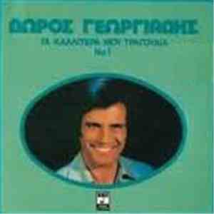 Δώρος Γεωργιάδης - Τα Καλλίτερά Μου Τραγούδια Νο.1 download flac