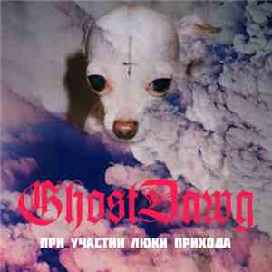 Ghostdawg При Участии Люки Прихода - Untitled download flac