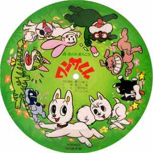 Unknown Artist - 画像ディスク download flac